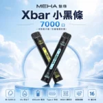 MEHA 7000口拋棄式電子煙 | 魅嗨小黑條 · 長效續航 · 16種口味