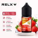 RELX悅刻煙油 | 高品質瓶裝煙油30ml · 口感穩定 · 10款人氣風味