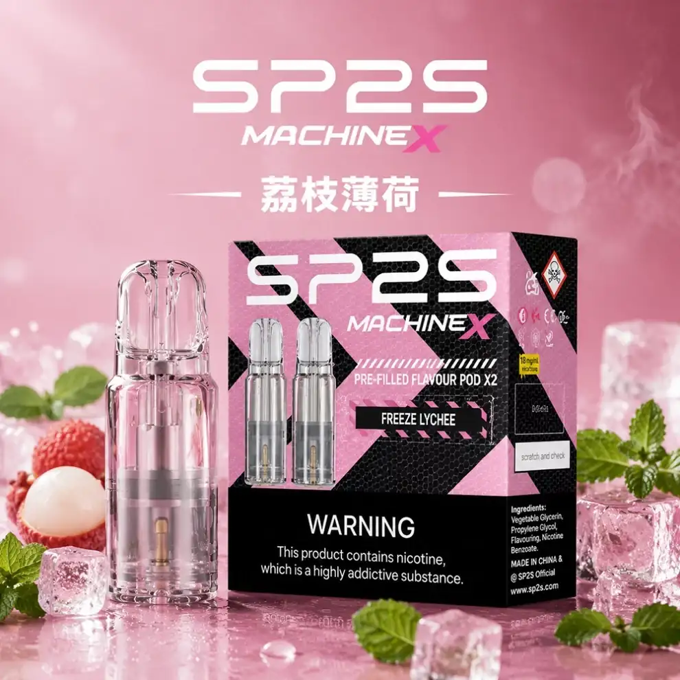 SP2S MAX煙彈-荔枝薄荷口味 SP2S MAX煙彈【荔枝薄荷】4ml×2顆裝・適配SP2S MAX主機:圖片 1